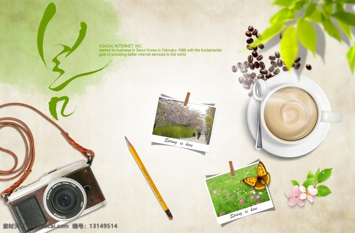 春季 绿色 郊外 下午 茶 背景 源文件 相机 咖啡 相片 花草 装饰图案