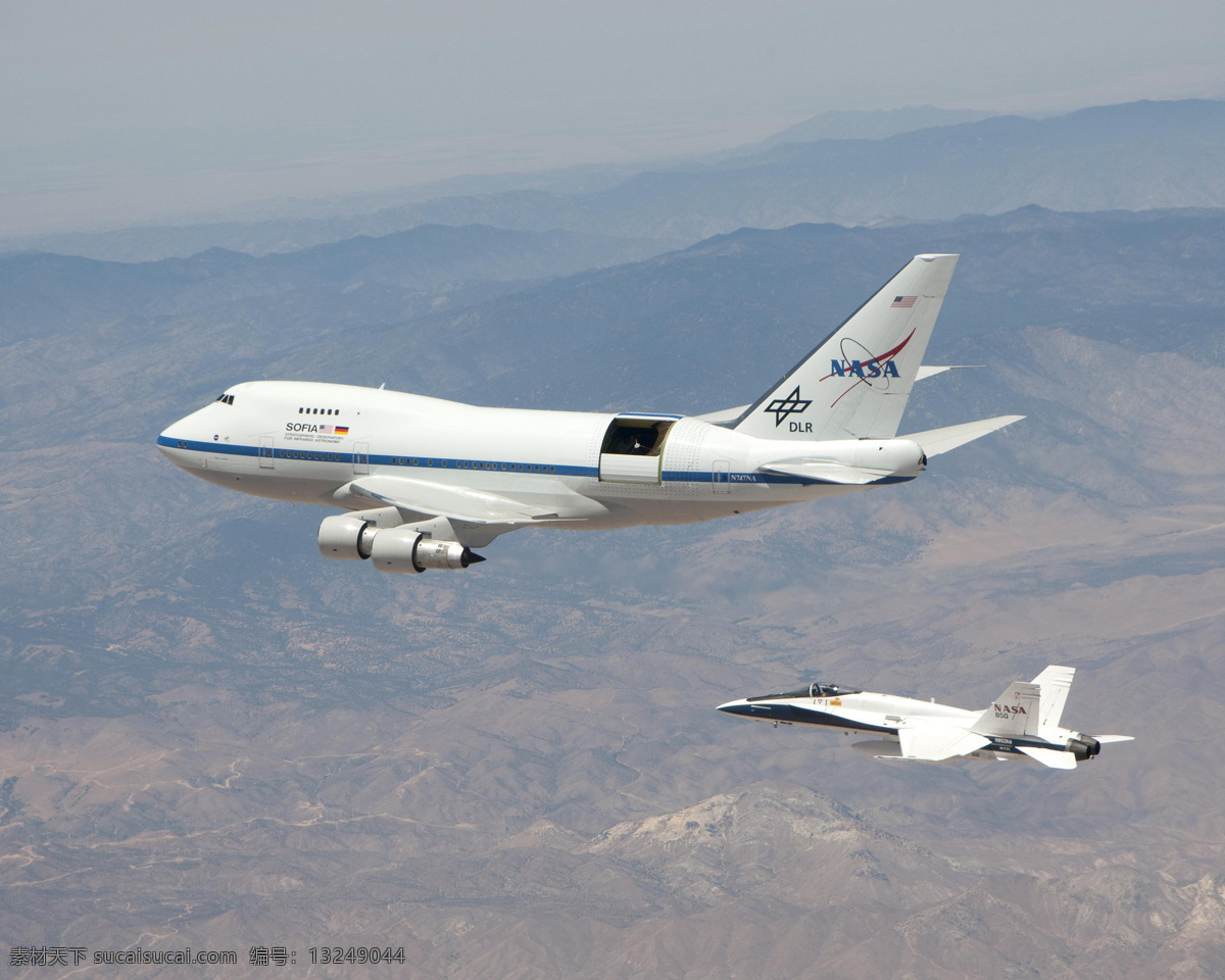 美国宇航局 飞行 望远镜 美国 太空 747 nasa 宇航局 红外 现代科技