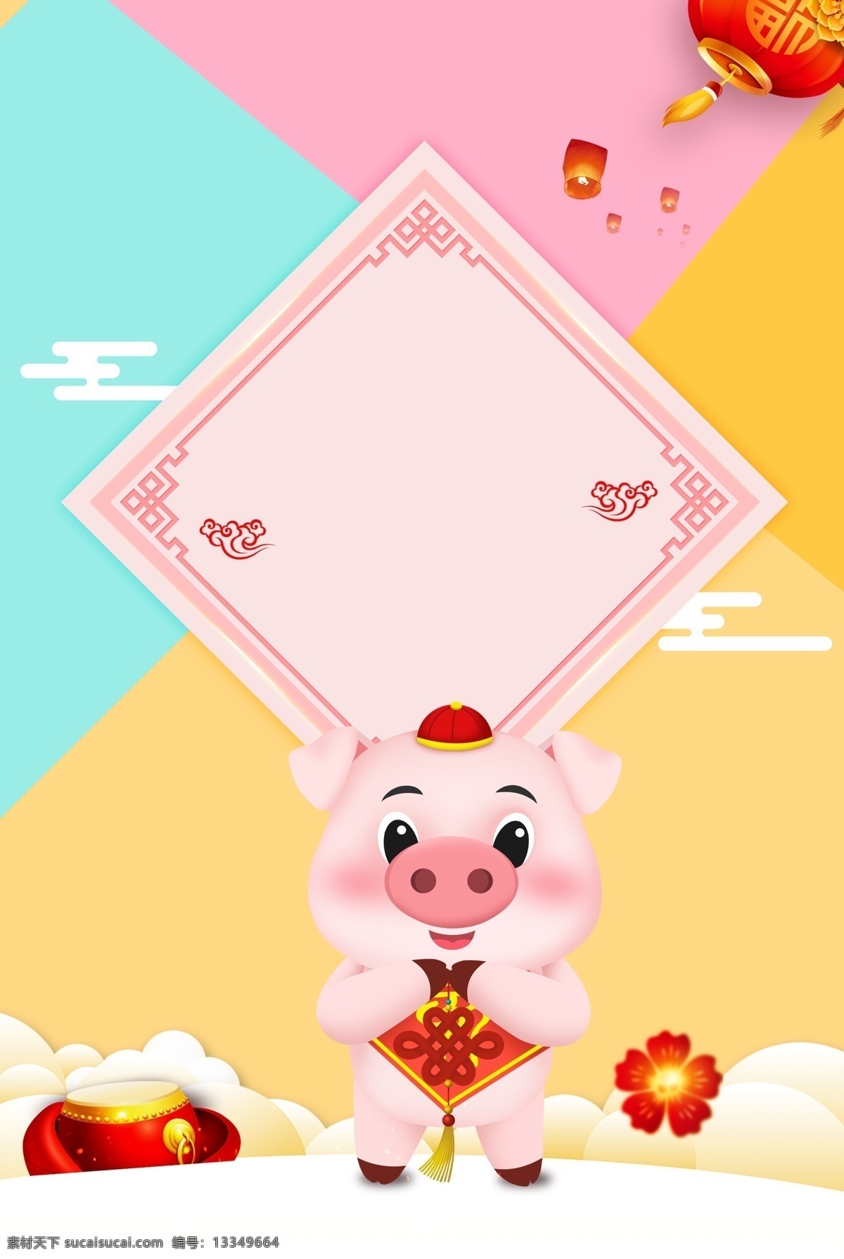 中国 风 可爱 猪年 海报 背景 灯笼 中国结 春节 新年快乐 孔明灯 粉色 春节背景 猪年背景 猪年展板 2019年 大吉大利 猪年海报背景 竖版背景