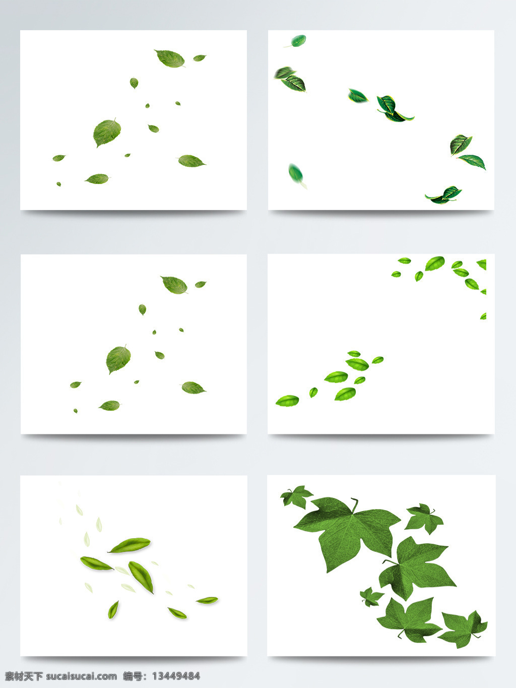 飞舞 几何 绿色 落叶 图案 元素 装饰 组合 不规则 漂浮