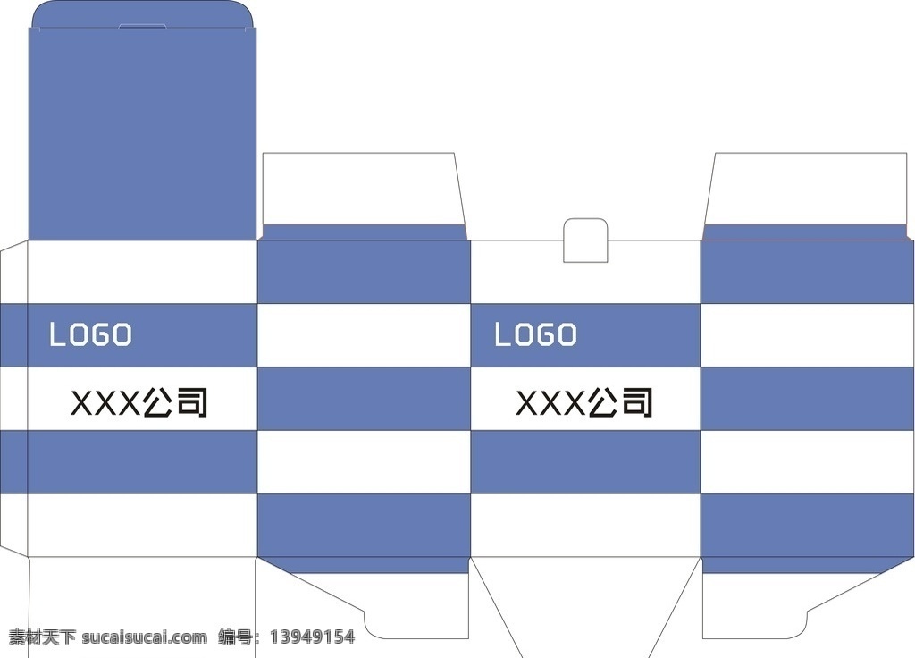 包装盒展开图 包装盒 盒子 彩盒 包装设计 2018