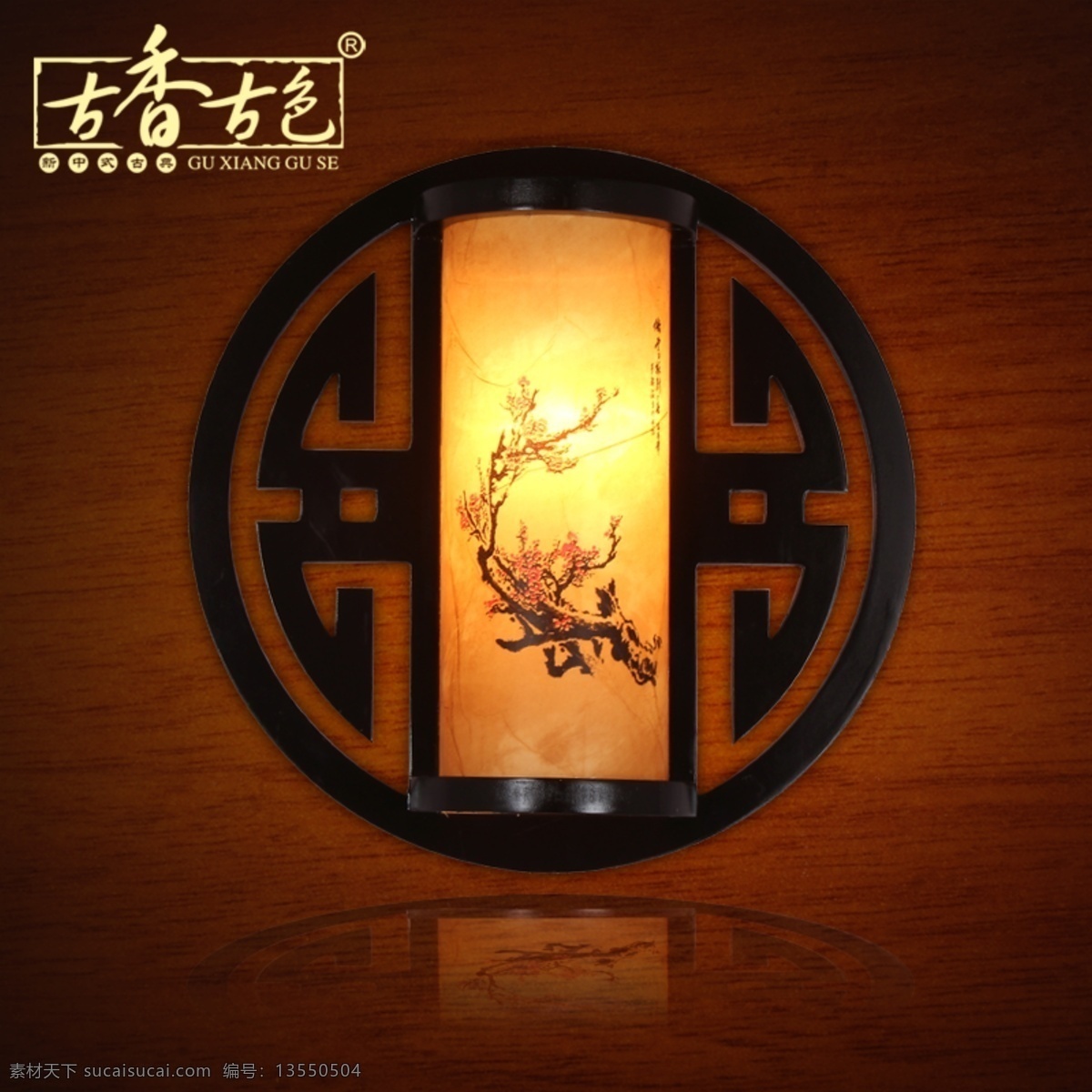 中式 壁灯 格式 原 文件 psd源文件 灯具模型 灯具图片 灯饰灯具 灯饰图片 古香古色 中式壁灯 壁灯灯具 灯饰古典 灯具 高清灯具 原创设计 原创装饰设计
