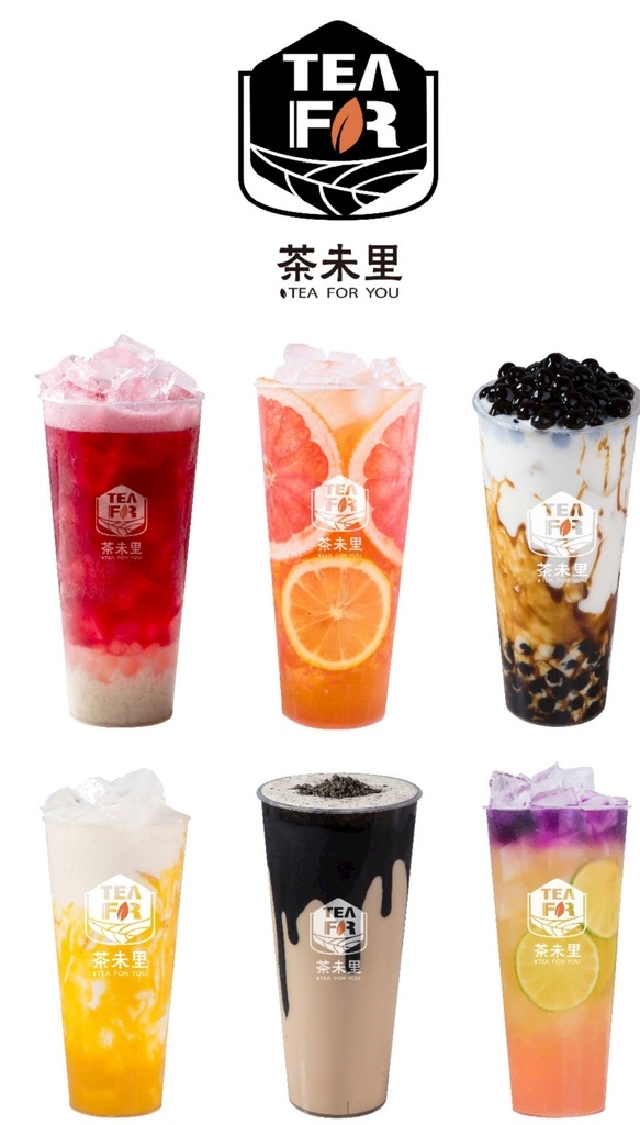 茶未里展架 奶茶 茶 展架 海报 冷饮 饮品