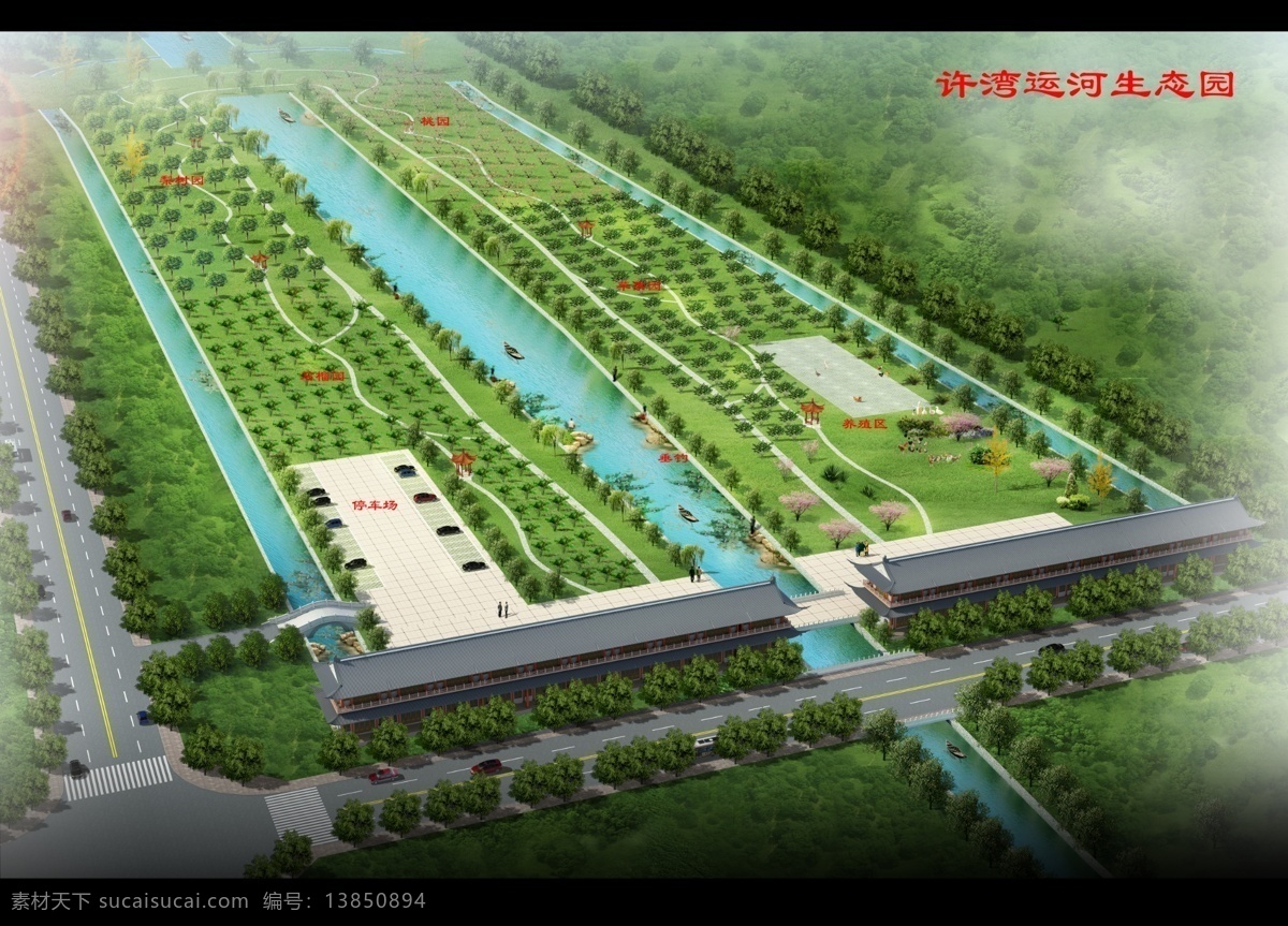 生态园鸟瞰图 生态园 鸟瞰图 分层 效果图 环境设计