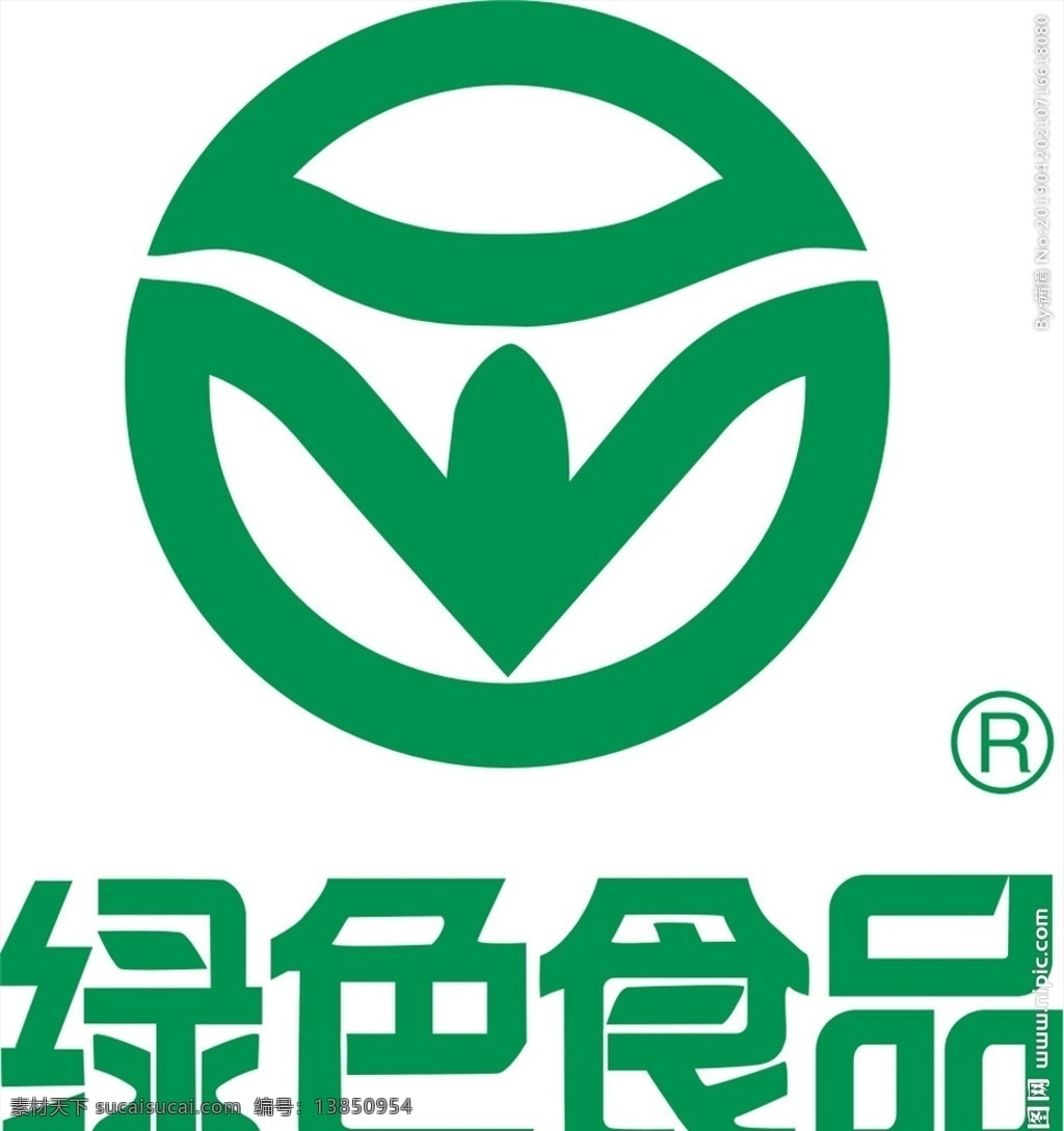 绿色食品 logo 绿色食品标志 食品标志 标志 logo设计 标志图标 公共标识标志