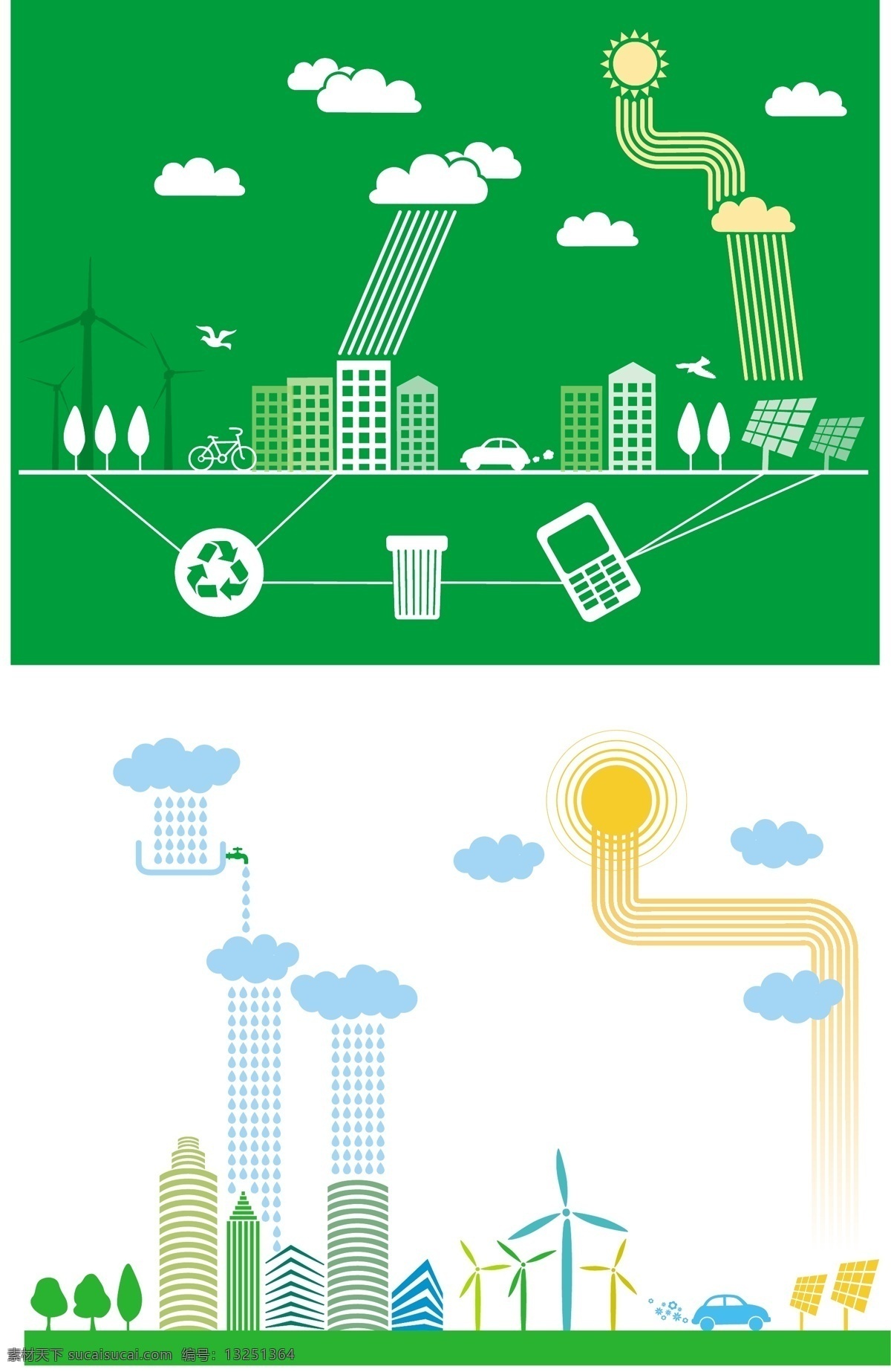 保护环境 标识标志图标 城市 城市环保 城市建筑 城市天空 低碳 低碳生活 风能 天气 图标 矢量 模板下载 天气图标 下雨 天晴 自然循环 云彩 城市天气 城市能源 城市环境 绿色城市 城市污染 降雨 太阳 太阳能 绿色 节能 环保 环境保护 清洁能源 节能减排 生态 手绘 时尚梦幻 绿色环保背景 小图标 矢量图 日常生活