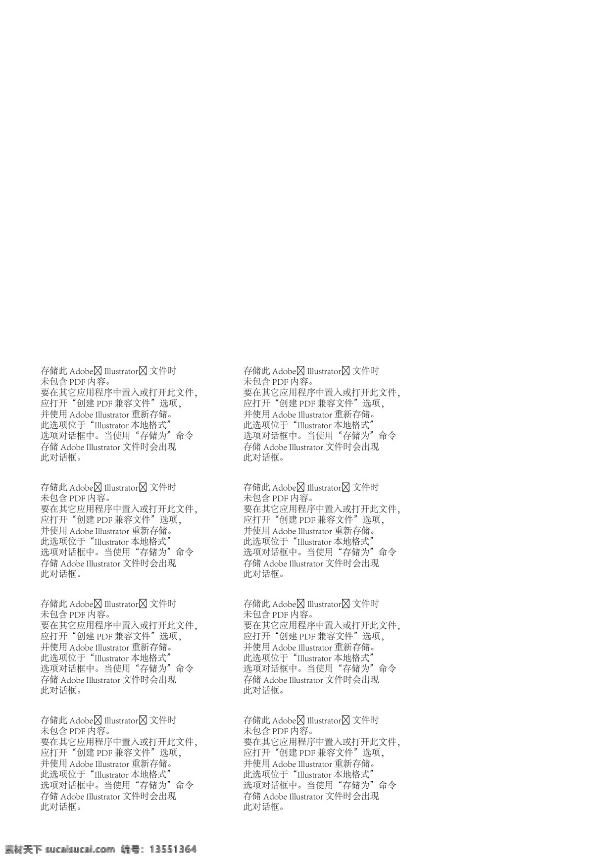 手绘 啤酒 蓝色 格子 背景 蓝色格子