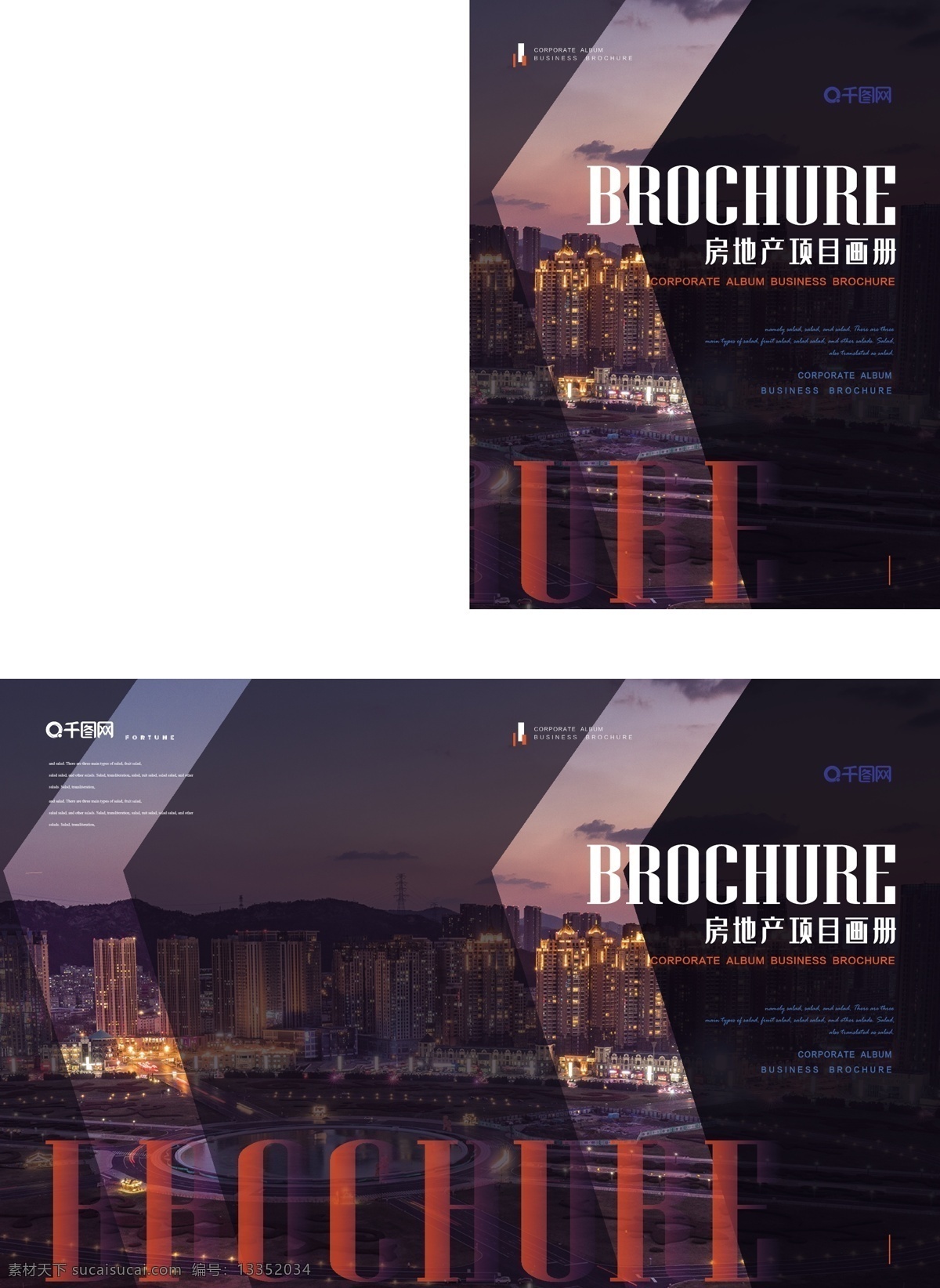 简约 风 地产 画册 封面 简约风 大气 楼盘 俯瞰 地产画册 利落线条切割 商务感 宣传册