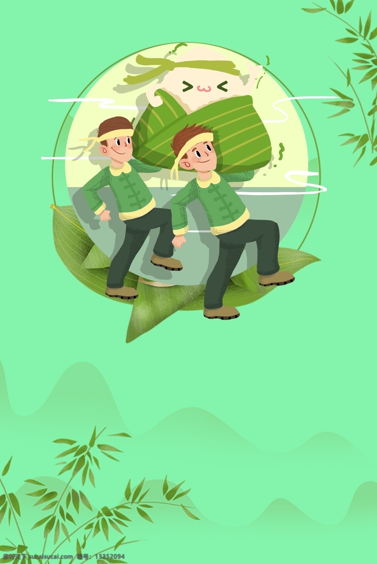 粽子 节 绿色 山水 简约 风 海报 banner 背景 psd源文件 端午节 蓝色背景 简约风 海报背景 叶子 粽叶 淘宝 天猫