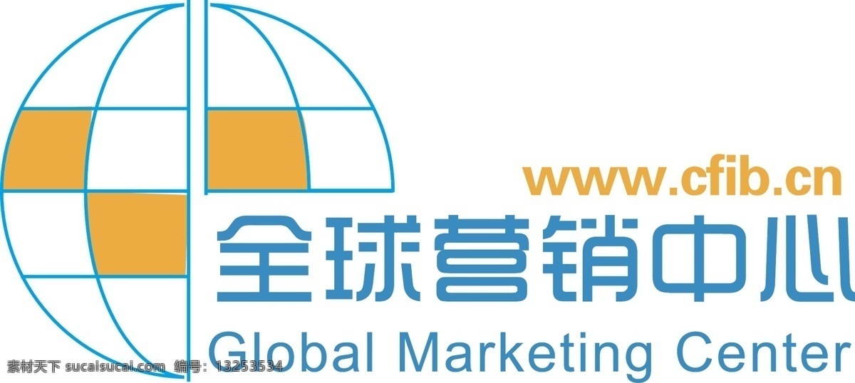 全球 营销 中心 标志 全球营销中心 矢量图