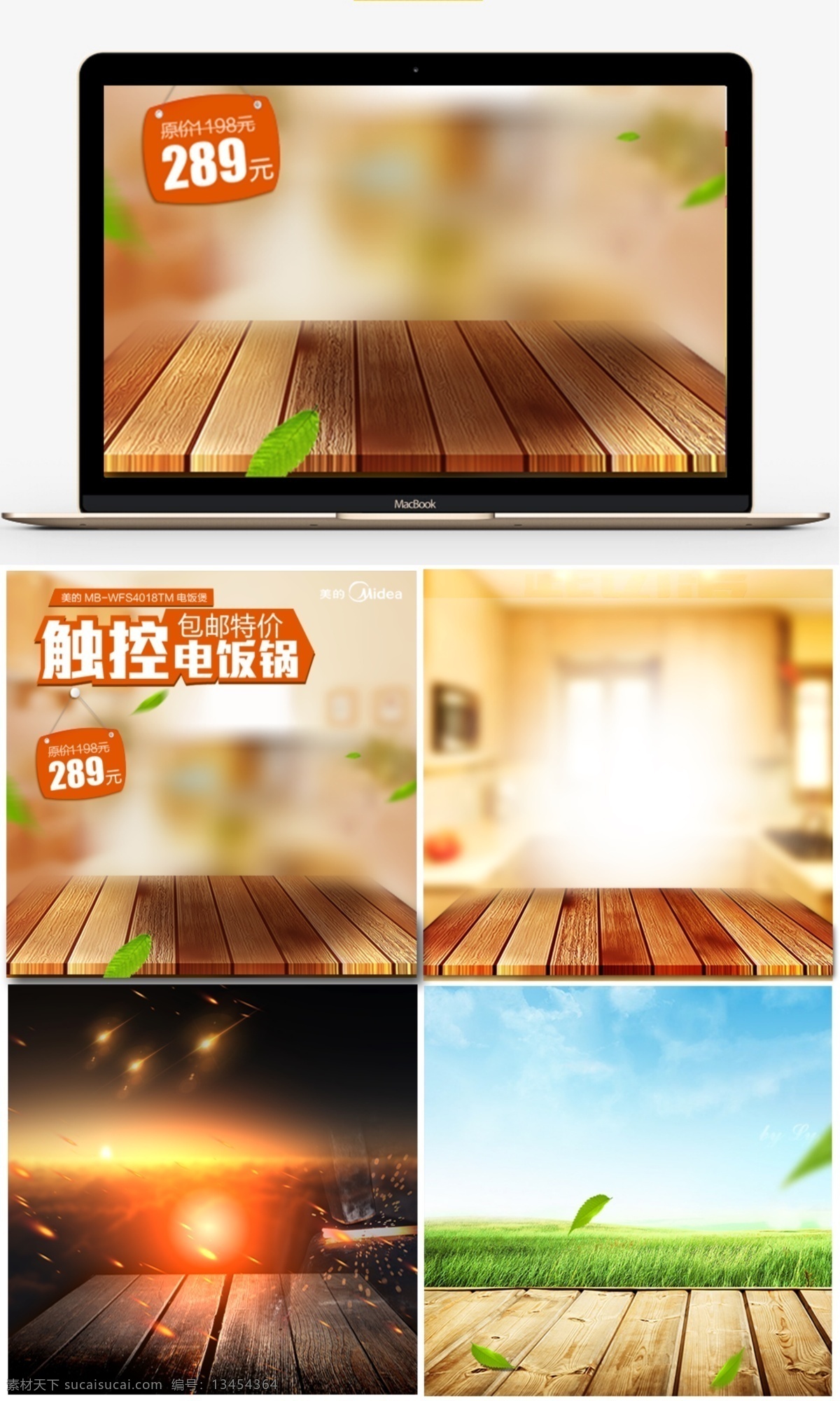 淘宝 天猫 主 图 广告 淘宝主图 背景 背景板 蓝色主图 蓝色背景 淘宝主图背景 小清新背景 淘宝背景 时尚背景 时尚几何背景 线条背景 电商背景 详情页 分层