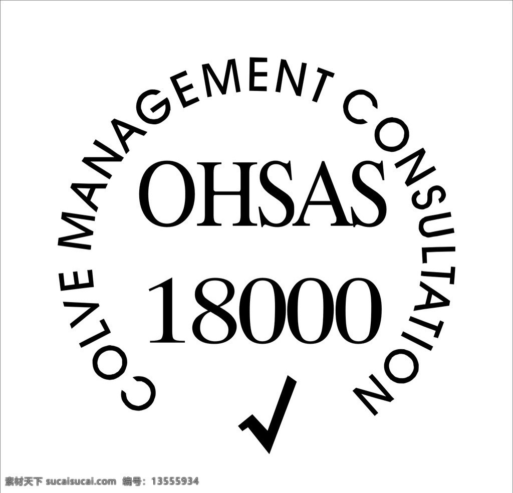 iso 职业健康安 职业健康 安全管理 体系认证 logo 矢量 标志 企业 标识标志图标
