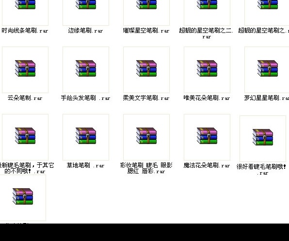 特效笔刷 时尚线条 彩妆笔刷 睫毛 眼影 腮红 唇彩 梦幻星星 伤痕 手绘头发 超靓的星空 ps笔刷 源文件库 笔刷