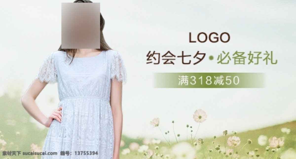 淘宝 钻 展 图 促销图 高端大气 家居服 满减 女装 睡衣 淘宝宣传图 田园风 直通车 砖展推广图 女装睡衣 淘宝砖展图 原创设计 原创淘宝设计