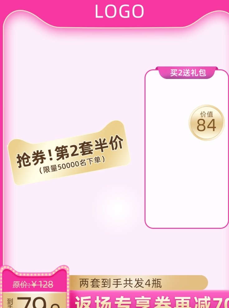 促销 淘宝 主 图 双十一主图 双12 双十二 双十一预售 年终大促 年货节 3c 无线 新品预售 红包 双12来啦 优惠 大促 秒杀 团购 活动 节日 无门槛 黑金 淘宝主图 海报 手机 女装 男装 母婴用品 家电 家具 日用家居 数码 直播 服装 美容护肤 彩妆 首页素材 促销首页 双十二素材 淘宝主图综合 淘宝界面设计 淘宝装修模板