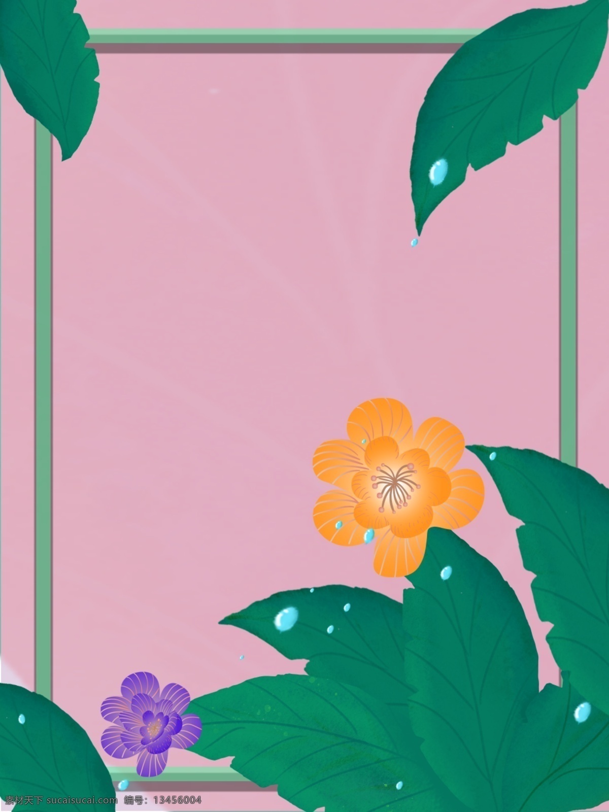简约 水珠 花儿 元素 边框 背景 卡通 花朵 叶片 粉色 广告背景 促销背景