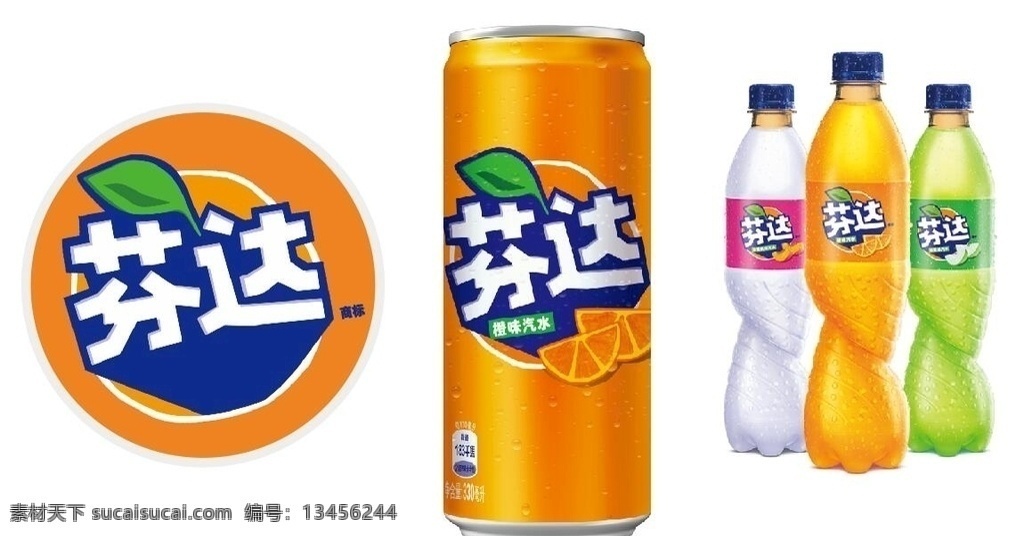 芬达logo 标志 瓶装设计 厅装设计 logo设计