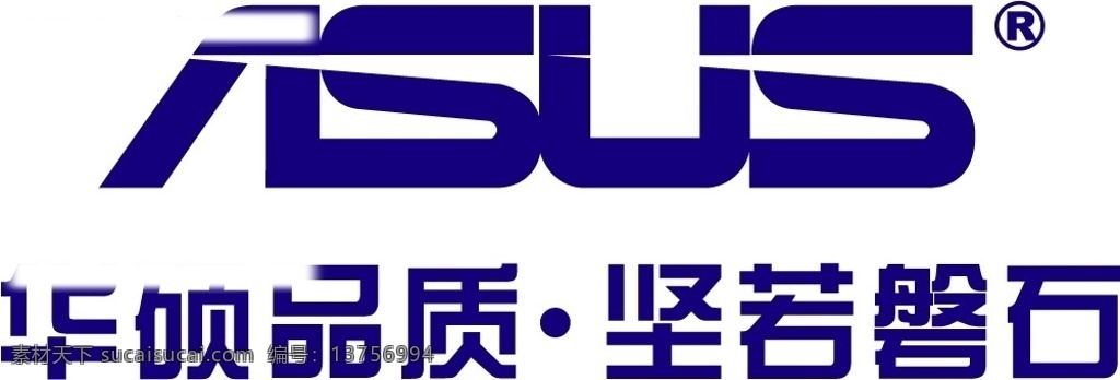 华硕 标识 矢量图 it 标识标志图标 企业 logo 标志 矢量图库