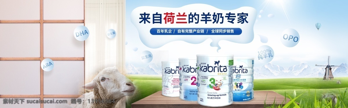 母婴 banner 亲子卡 亲子 春夏焕新 促销海报 海报背景 背景 可爱 小清新 扁平化 婴幼儿 卡通 母婴海报 奶粉 六一 儿童节 现代简约 日式 北欧 简约 简 海报 小清新色调 早春上新 早春焕新 促销 bb bb车 分层 儿童 淘宝广告 淘宝界面设计 淘宝 广告
