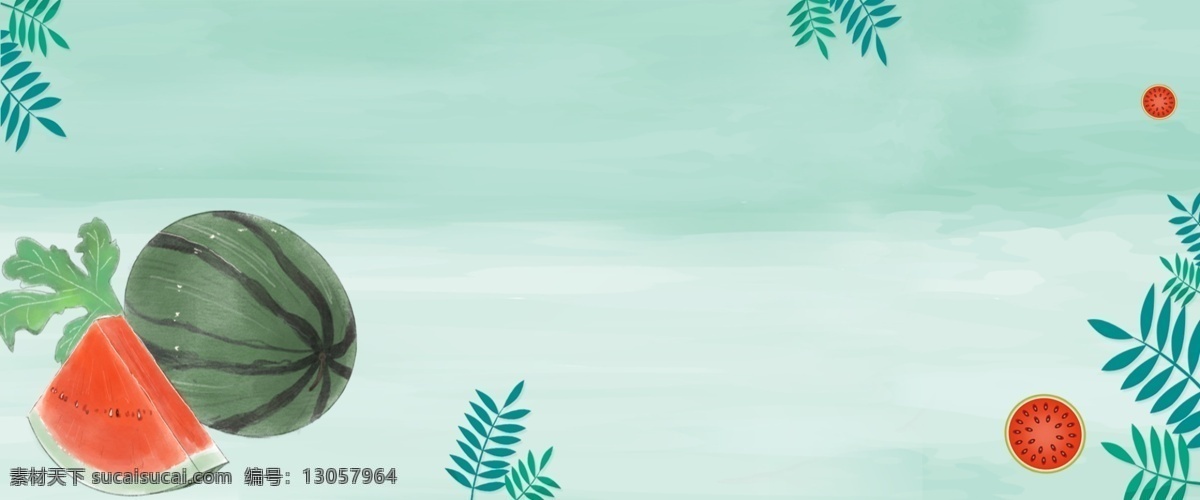 清新 简约 西瓜 美食 海报 背景 美味 水果 水彩 创意 清凉 夏季 叶子 西瓜背景 水果背景