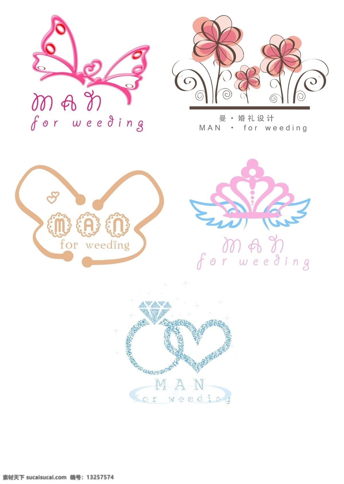 婚庆 珠宝 公司 品牌 logo 装饰 图 图标 翅膀 皇冠 花朵 蝴蝶 爱情 婚礼 浪漫 钻石 爱心 爱意 幸福 美好 白色