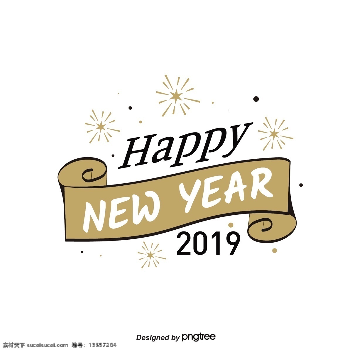 新年 快乐 2019 标签 烟花 手绘 手写 黑色 金色 假日