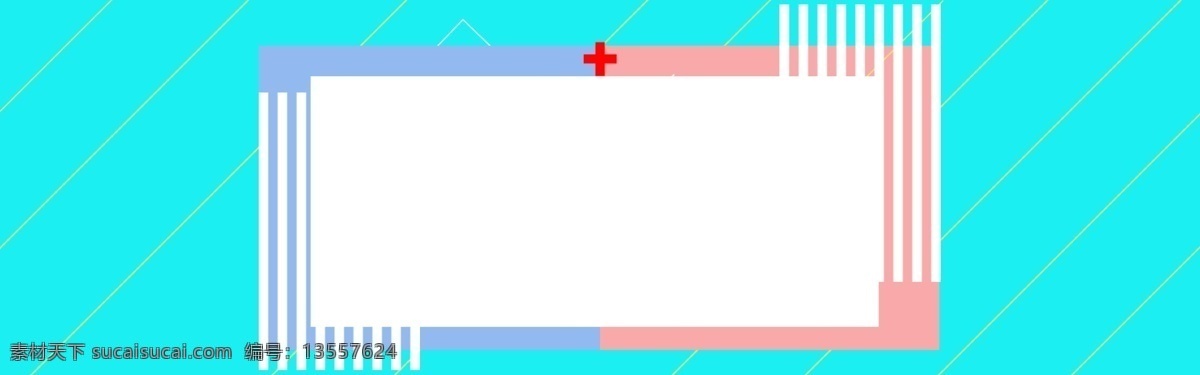 小 清新 线条 蓝色 背景 分层 banner 小清新 蓝色背景 几何图形 线条素材 简约 psd分层