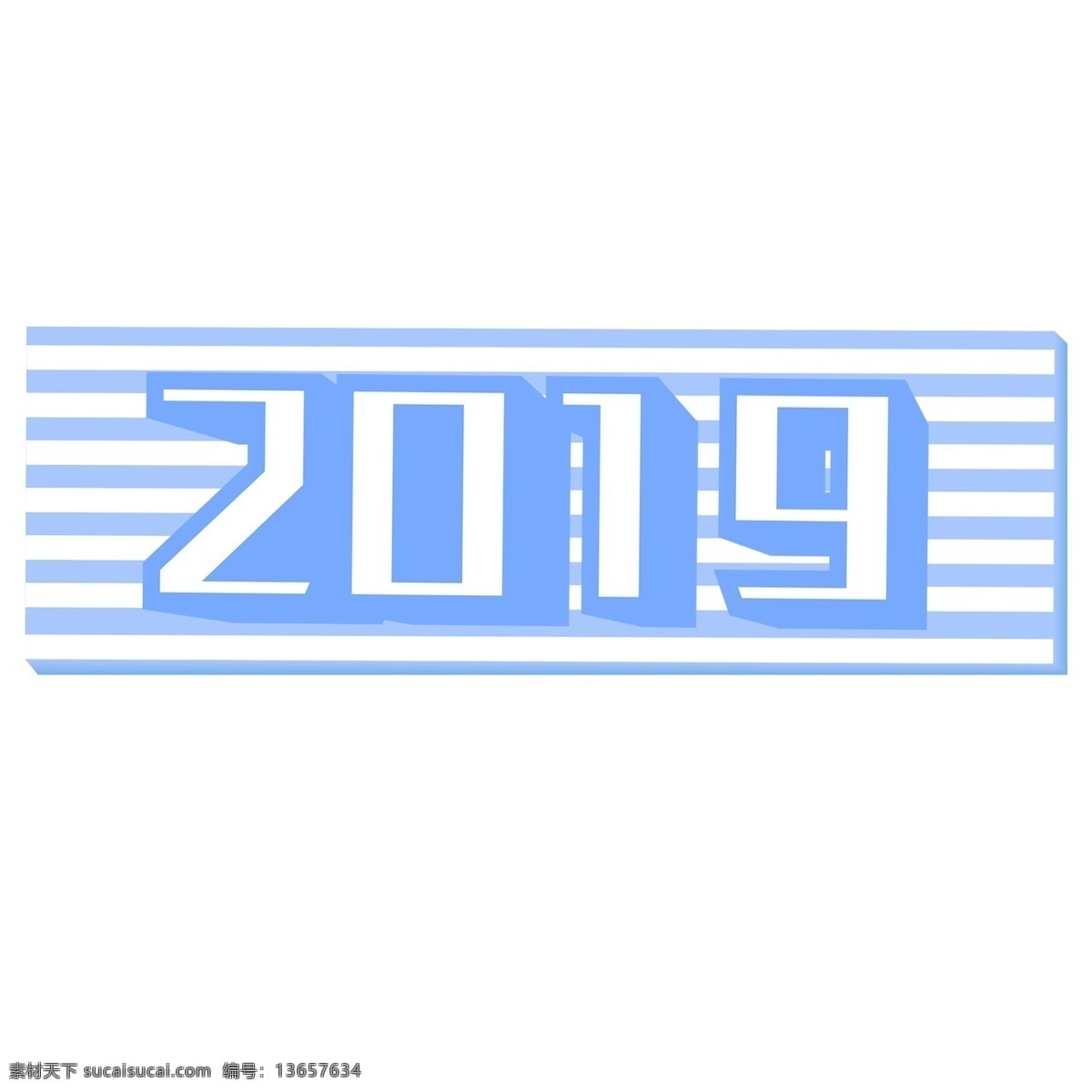 2019 立体 3d 卡通 糖果 色 灯 牌 艺术 字 可爱 日历 糖果色 灯牌 百搭 海报标题