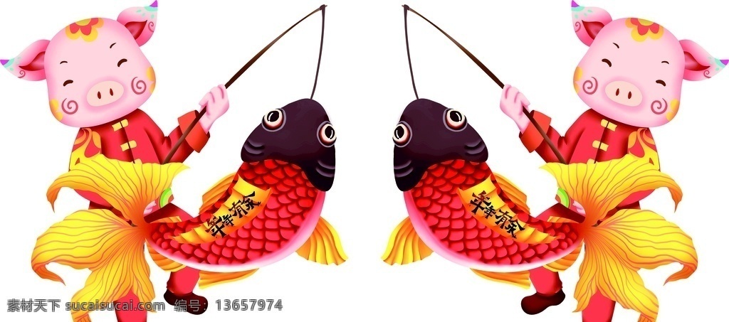年年有余 猪年 猪 鱼 写真 异型