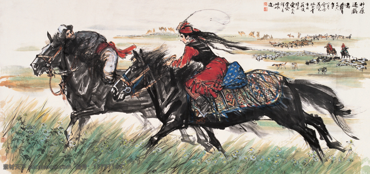黄胄 草原 逐 戏 图 绘画 艺术品 鉴赏 收藏 博物馆 奔马 姑娘追 哈萨克 国画 水墨画 美术 欣赏 高清国画 绘画书法 文化艺术