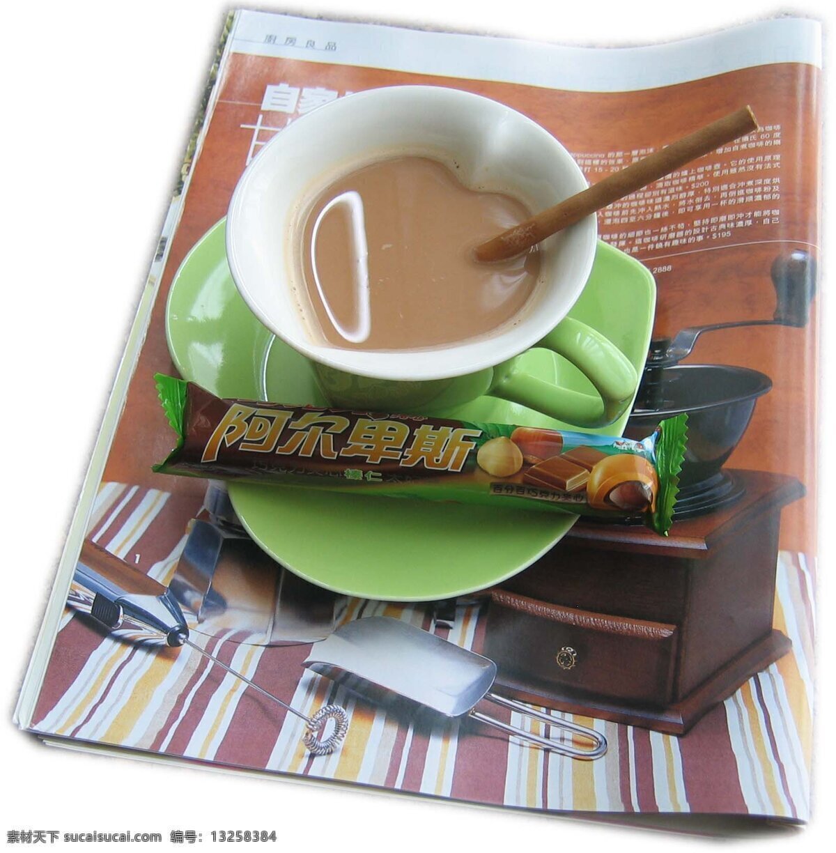 餐饮美食 咖啡 零食 奶茶 糖果 阿尔卑斯 奶糖 阿尔卑斯奶糖 休闲 下午茶 小资生活 矢量图 其他矢量图
