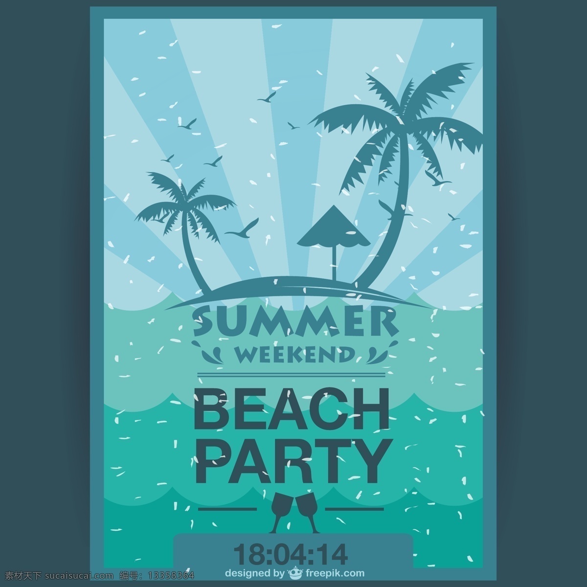 夏季 周末 派对 海报 年份 树 晚会 夏天的设计 复古 沙滩 大海 模板 垃圾 布局 度假 树木 航海 党的海报 棕榈树 棕榈 岛 青色 天蓝色