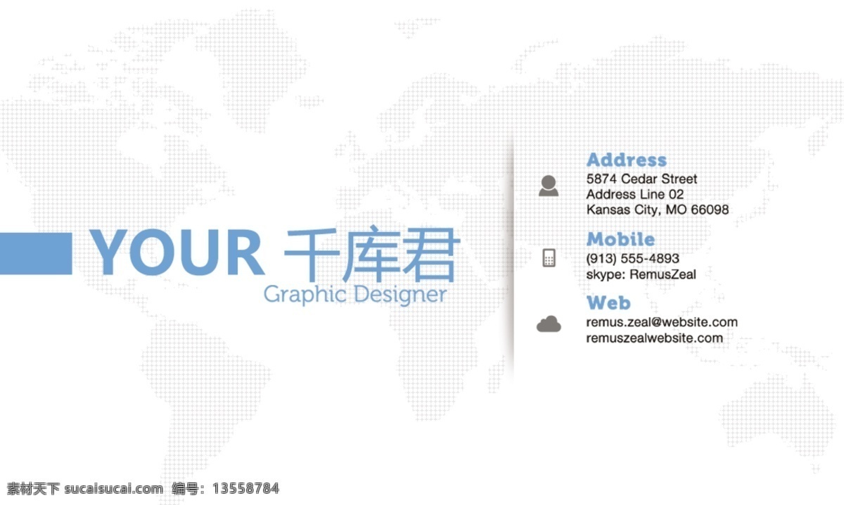 简洁 名片 蓝色名片素材 公司名片 个人名片 高档名片 蓝色
