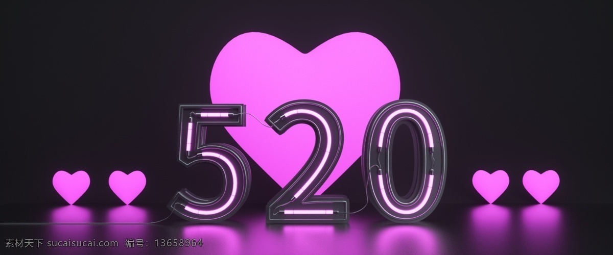 520 发光 字 情人节 告白 电商 促销 海报 背景 c4d 214 表白 场景 banner 心形