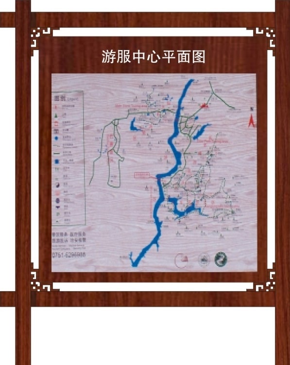 5a 景区 游览 中心 平面 游览图 景区平面图 景区标识牌 导游 平面图 标识牌 标识标志图标 矢量