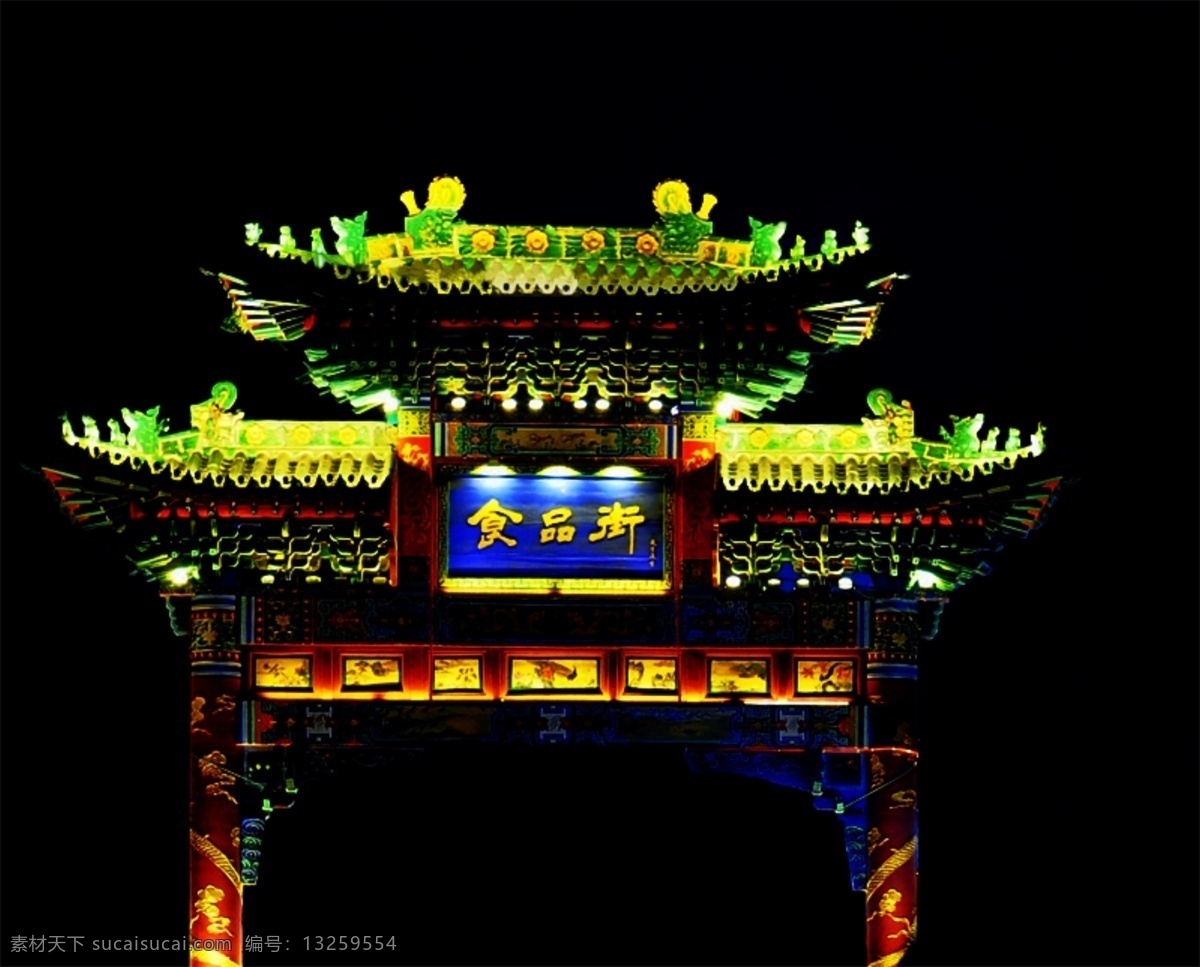 霓虹灯 下 复古 门楼 复古门楼 夜景 分层图 黑色