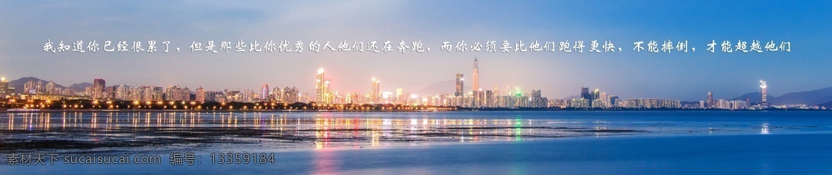 城市背景 城市 背景 灯光 高楼 蓝色 海面 海岸