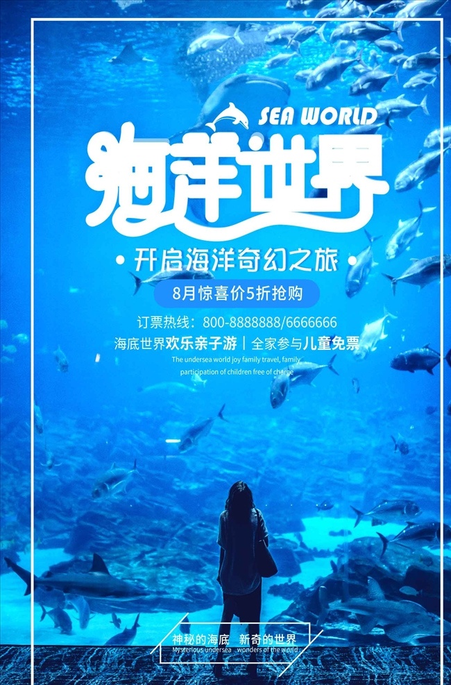 清爽 小 清新 夏季 海洋 旅行 游画册 旅游画册模板 旅游画册设计 旅游宣传册 旅游画册封面 旅游指南 旅游三折页 旅游折页 旅游彩页 旅游模板 旅游 旅游画册下载 旅行社画册 中国旅游画册 旅游宣传海报 时尚旅游画册