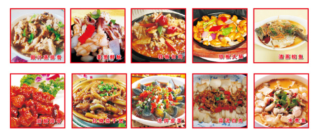 餐厅 点 餐 牌 菜谱 美食 食物 矢量图