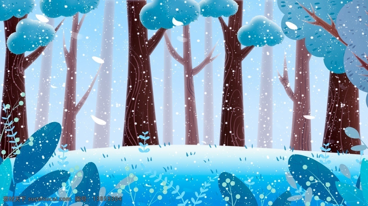蓝色 梦幻 唯美 树林 背景 背景素材 卡通背景 森林 插画背景 雪地 广告背景 psd背景 背景展板 手绘背景 小雪背景 节气背景 二十四节气