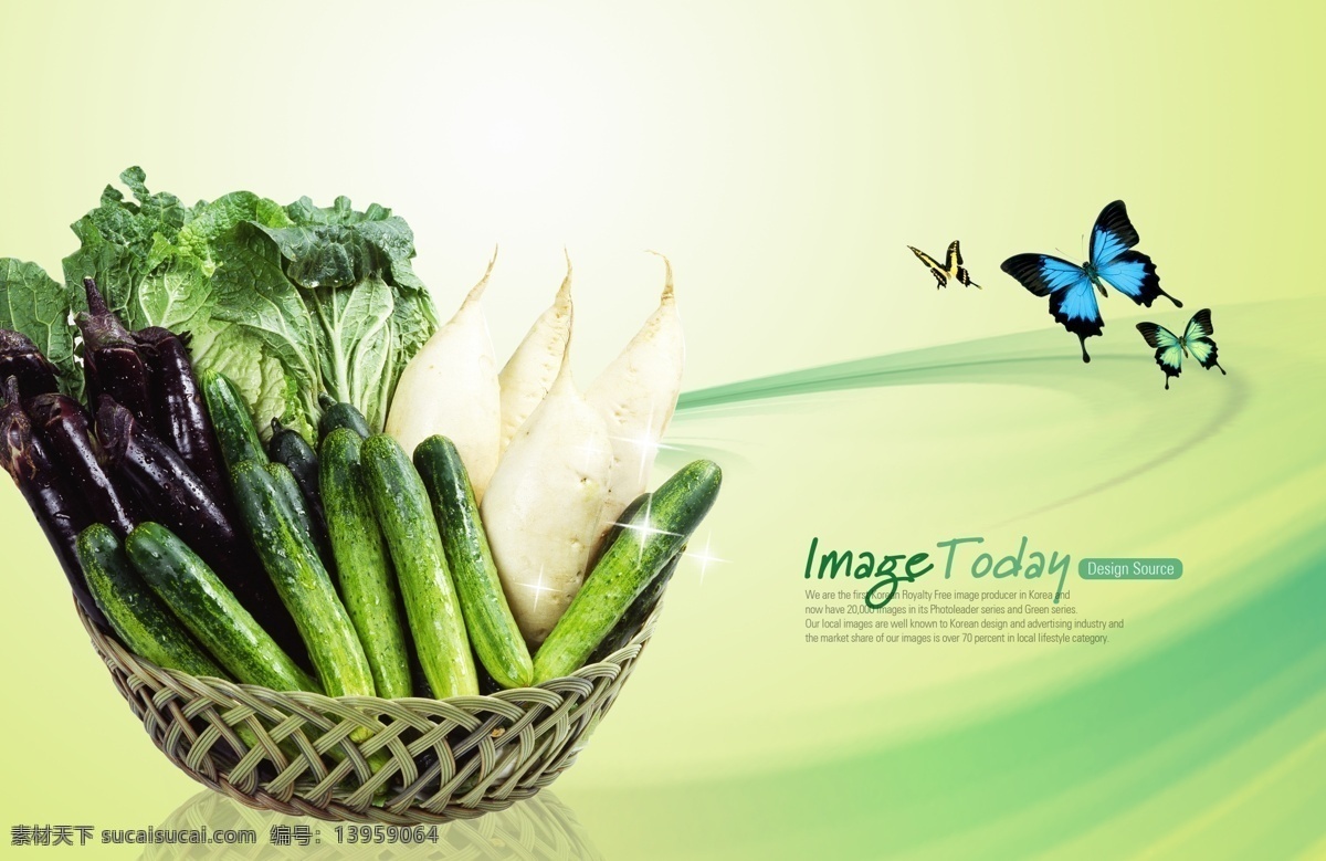 水果 元素 海报 背景 海报背景 蝴蝶 健康 绿色 蔬菜