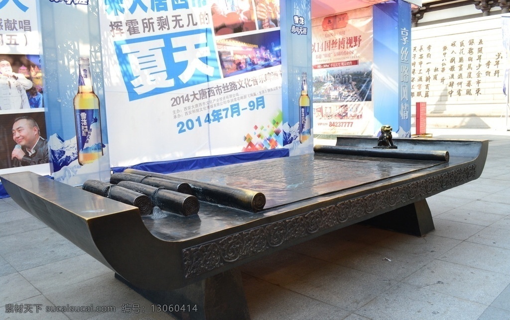 城市雕塑 古城建筑 西安 蓝天 大唐西市 商业街建设 商业图片 公共景观 万卷书 雕塑设计 西安街拍 国内旅游 旅游摄影
