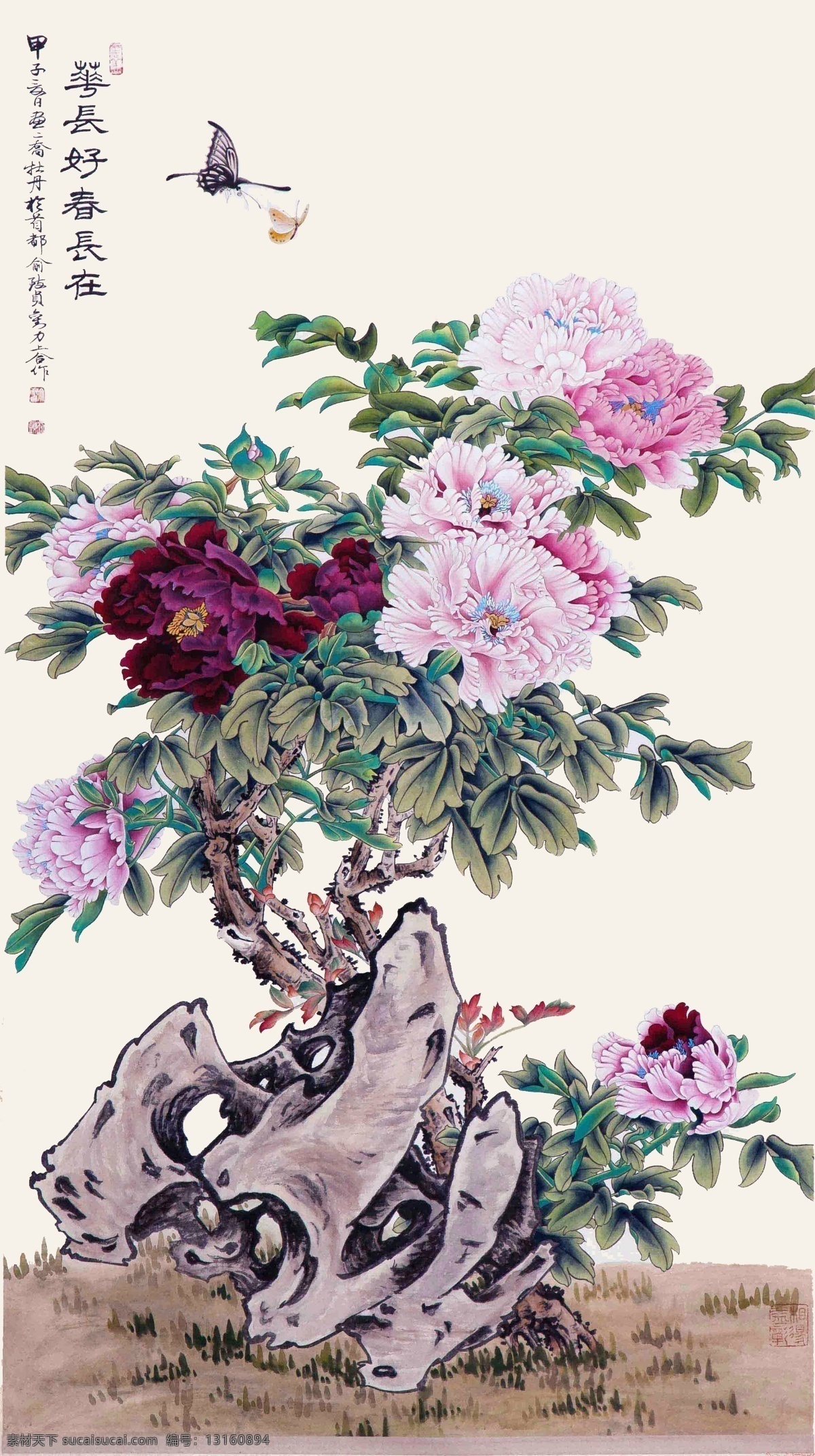 俞 致 贞 工笔画 牡丹 俞致贞 中国画 荣华富贵 国色天香 油画 国画 文化艺术 传统文化