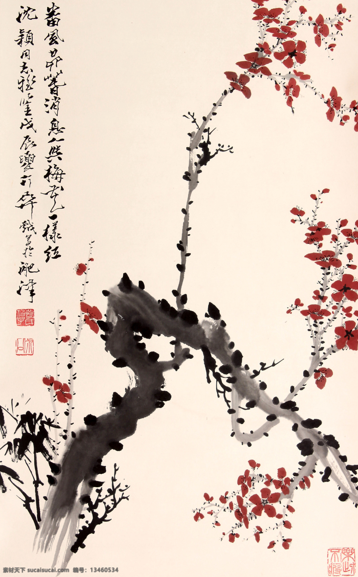 国画艺术 红梅 花卉画 绘画书法 梅花 美术 水墨画 梅竹 迎春 设计素材 模板下载 梅竹迎春 中国画 竹子 国画集93 文化艺术 矢量图 日常生活