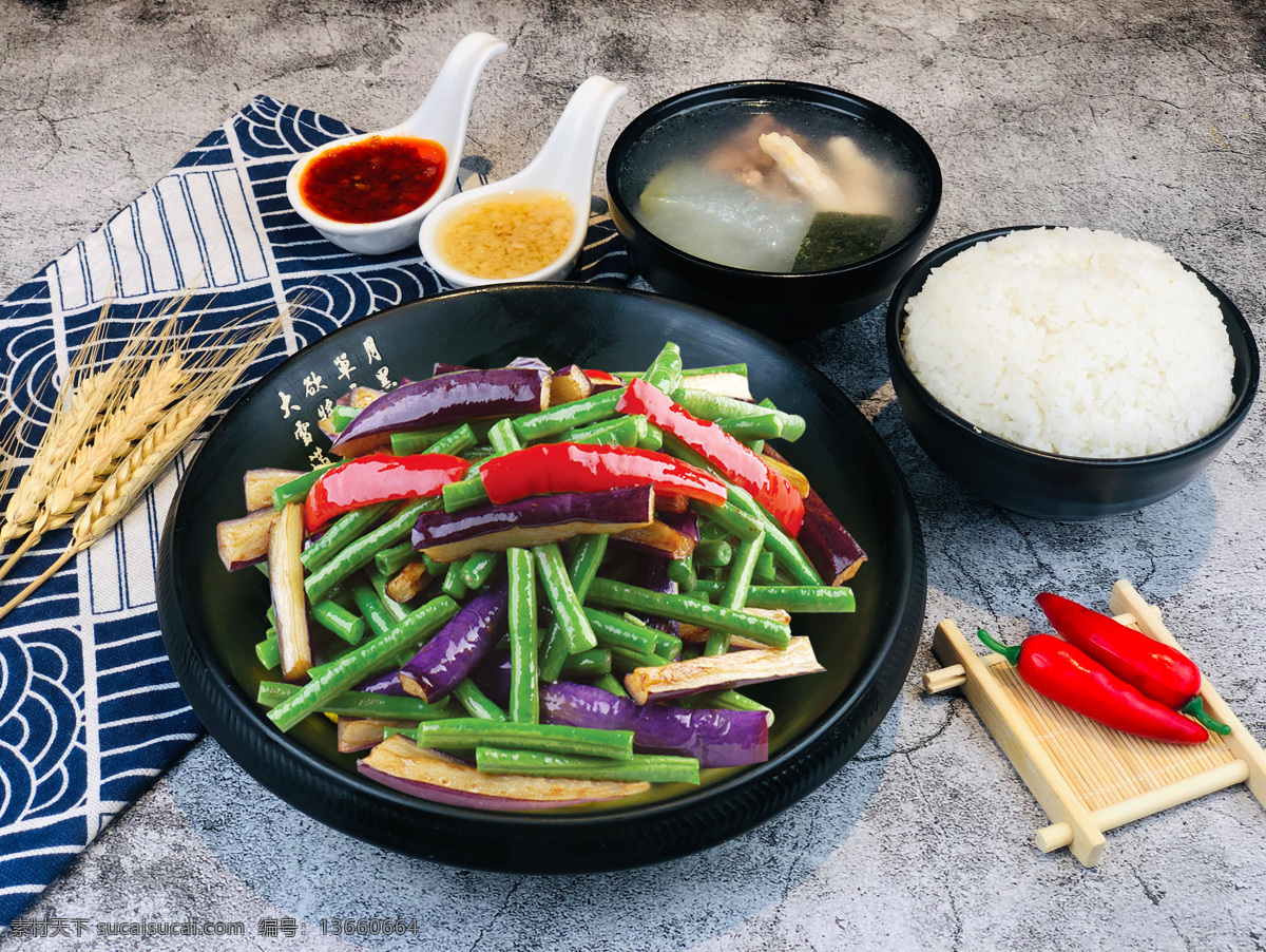 豆角茄子饭 小炒 豆角 茄子 快餐 中餐 餐饮美食 传统美食