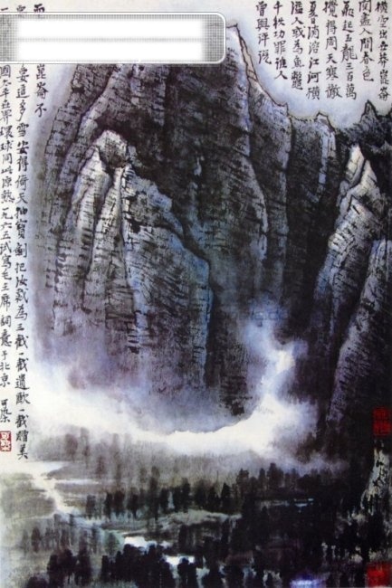 中国 名画 古画 广告 大 辞典 国画 绘画 水墨 有名 中国名画 著名 文化艺术