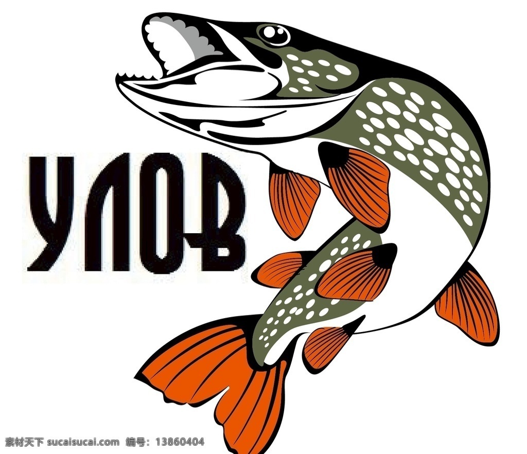 ynob鱼 鱼 ynob 鲶鱼 鲤鱼打挺 logo 标志图标 企业 标志