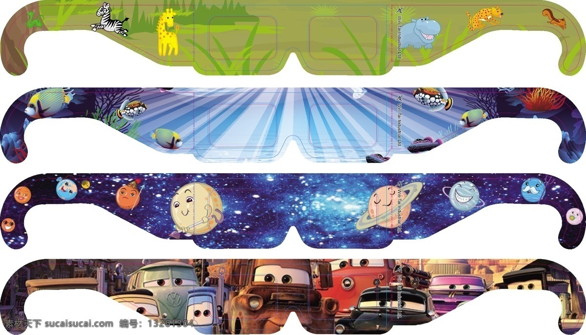 3d 眼镜 展开 设计图 迪士尼元素 平面 图 儿童卡通汽车 粉色