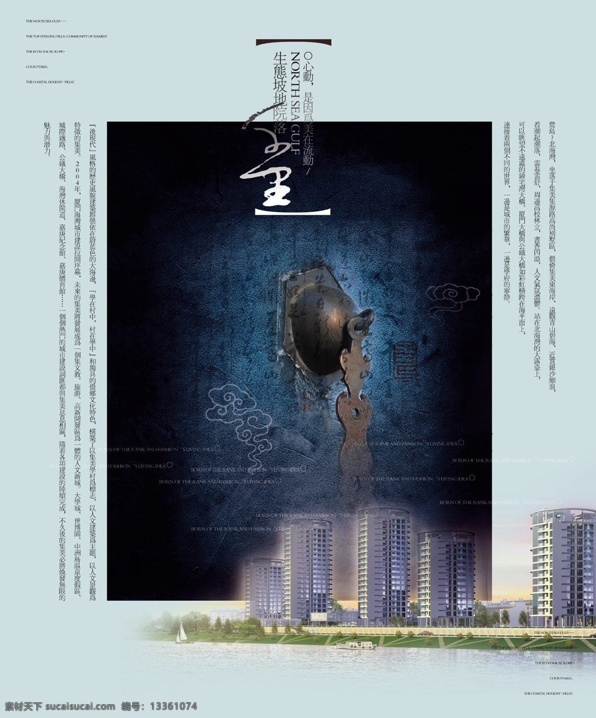 小鸟 音乐 符 背景 音乐符 水纹 时尚花纹 立体背景 底纹背景 空中飞鸟 生物世界 矢量素材 橙色