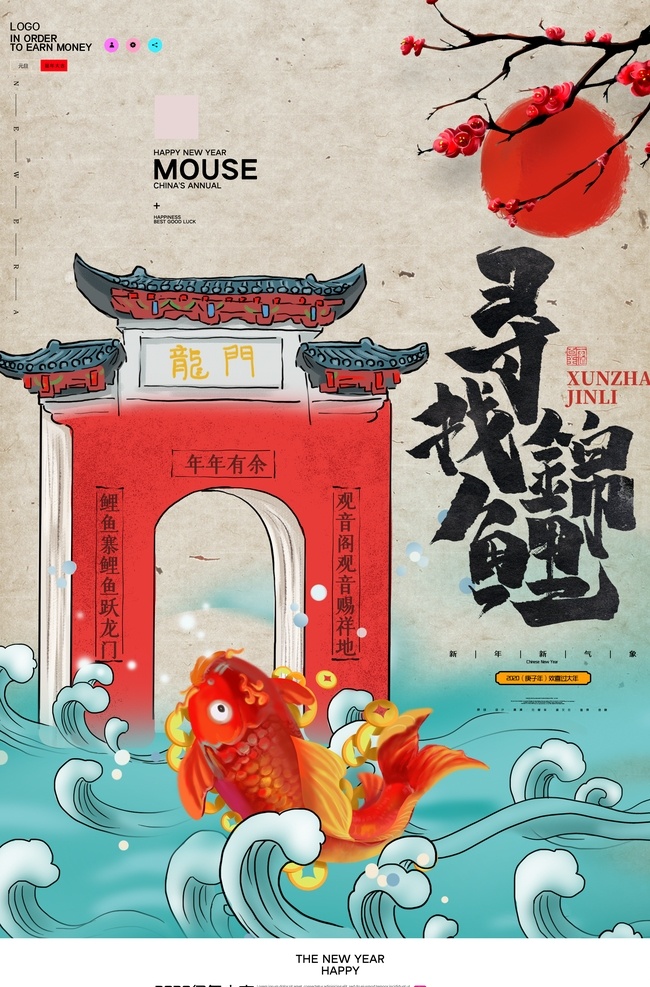 转发有礼 转发有礼海报 转发有礼活动 微信海报 微信活动 微信分享 微信转发 qq转发 微博转发 转发互动有礼 转发微信有礼 集赞 点赞 二维码活动 转发集赞有礼 短信转发有礼 转发推荐 转发给好友 分享有礼 网店 微店 微商 微信号 微信广告 转发朋友圈 一键转发 转发送红包 有奖转发 关注微信